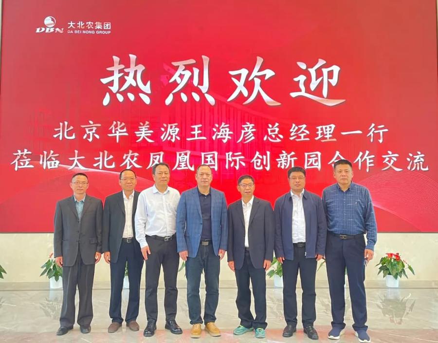 热烈欢迎.jpg