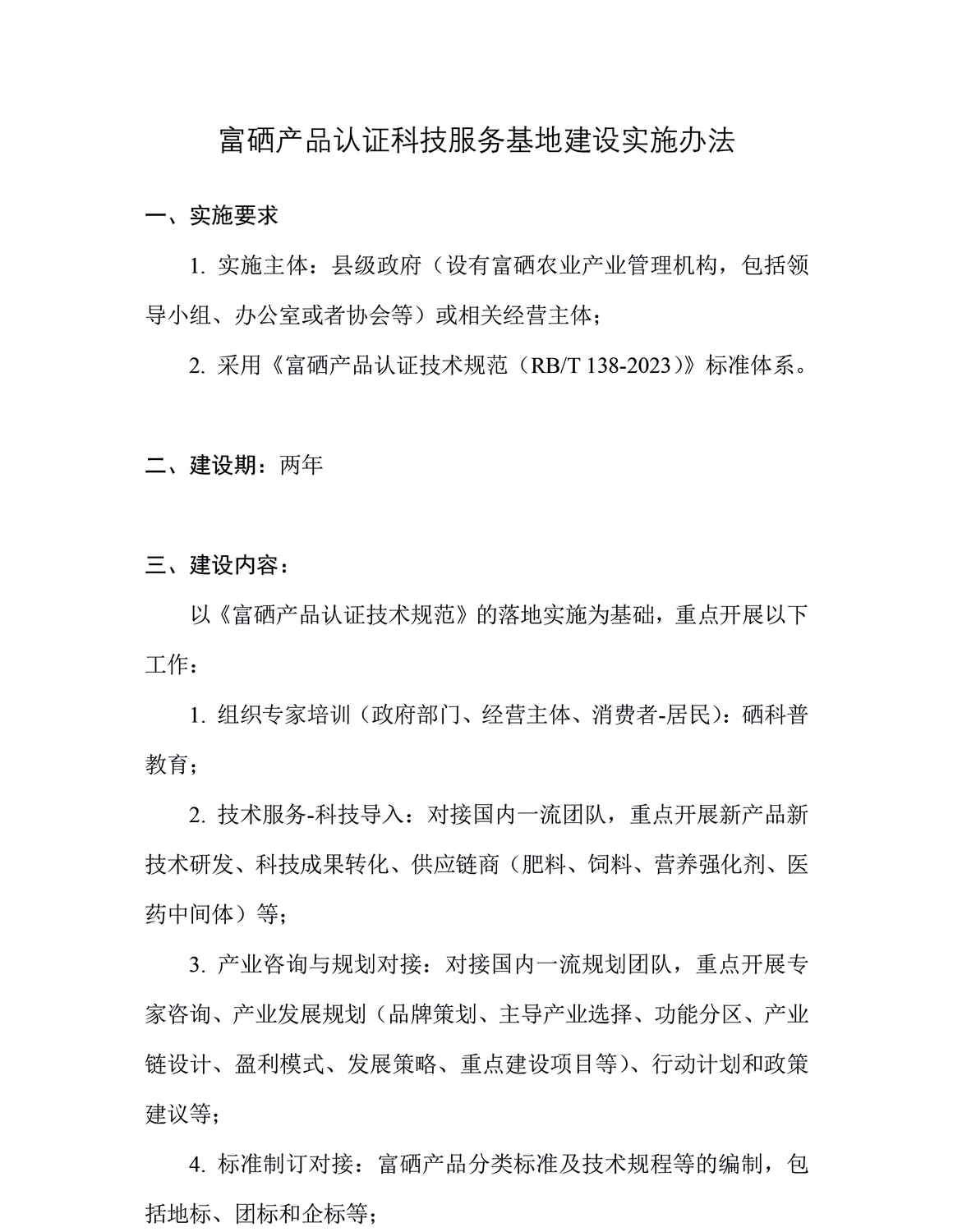 未标题-1-01.jpg